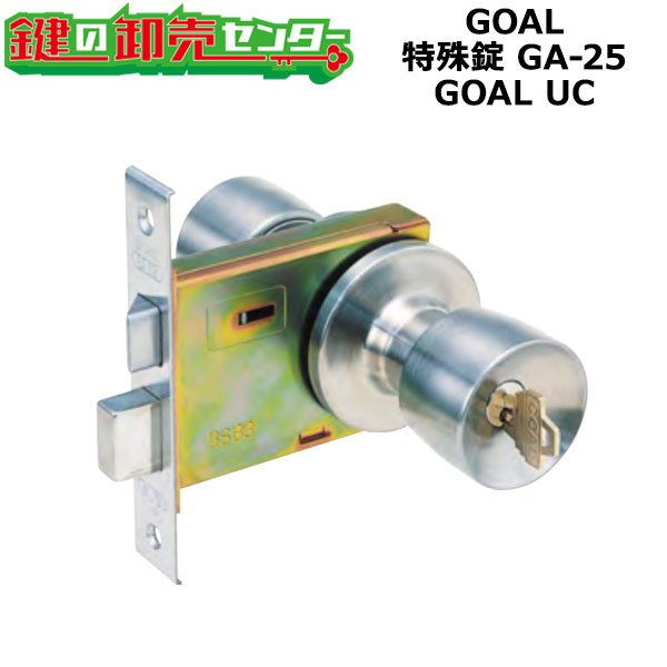 画像1: GOAL,ゴール　UC玉座　日鉄カーテン　OEM商品 (1)