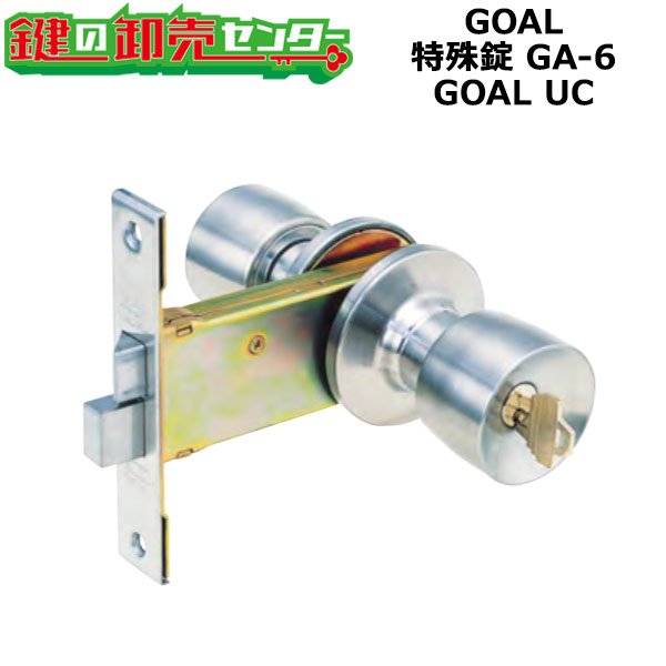 画像1: GOAL,ゴール　UC玉座　豊和工業　OEM商品 (1)