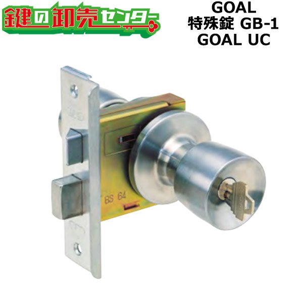 画像1: GOAL,ゴール　UC玉座　昭和アルミ　OEM商品 (1)