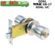 画像1: GOAL,ゴール　UC玉座　吉田工業　OEM商品 (1)