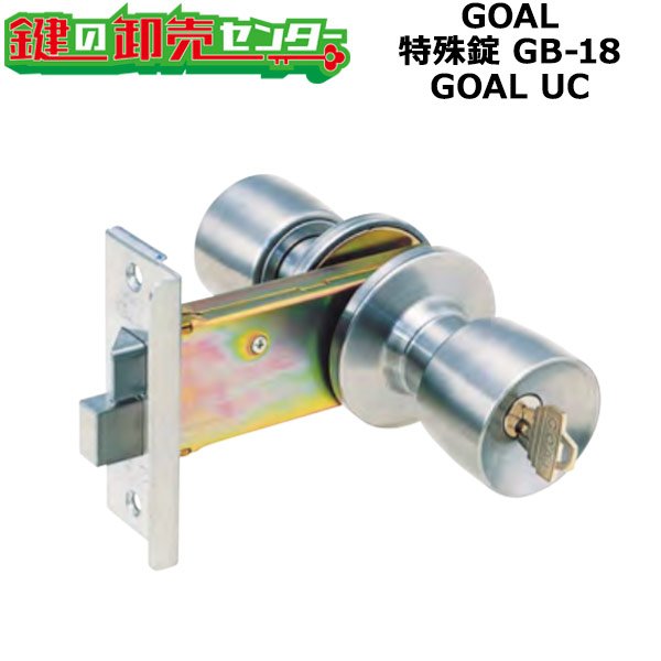 画像1: GOAL,ゴール　UC玉座　吉田工業　OEM商品 (1)