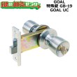 画像1: GOAL,ゴール　UC玉座　吉田工業　OEM商品 (1)