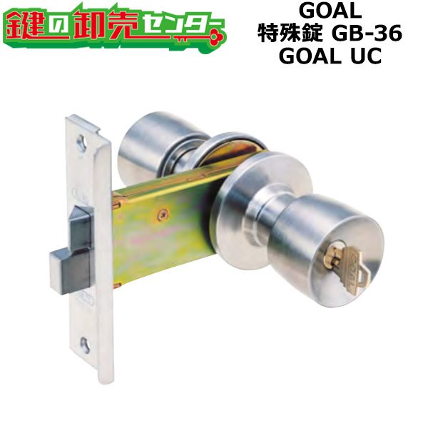 画像1: GOAL,ゴール　UC玉座　理研軽金属OEM商品 (1)