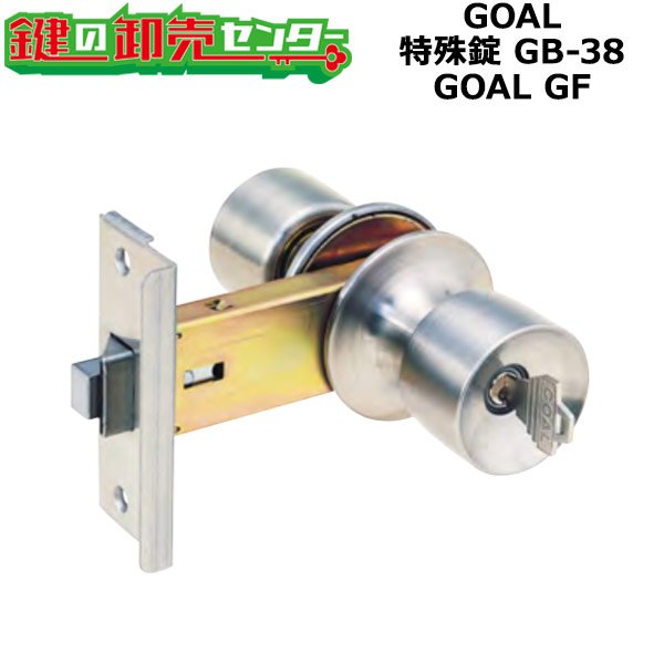 画像1: GOAL,ゴール　UC玉座　吉田工業OEM商品 (1)