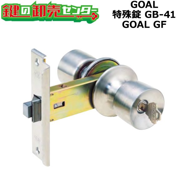 画像1: GOAL,ゴール　UC玉座　立山アルミOEM商品 (1)