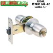 画像1: GOAL,ゴール　UC玉座　立山アルミOEM商品 (1)