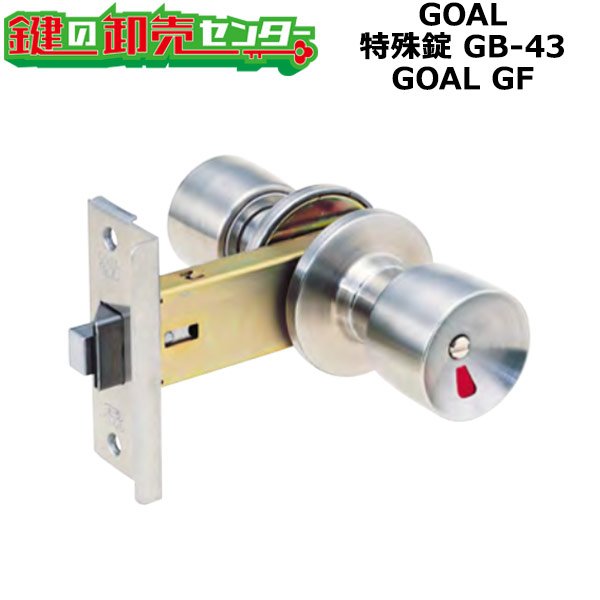 画像1: GOAL,ゴール　UC玉座　YKK　OEM商品 (1)