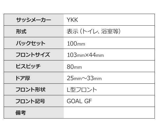 画像3: GOAL,ゴール　GF　UC玉座　YKK　OEM商品　GB-43 (3)