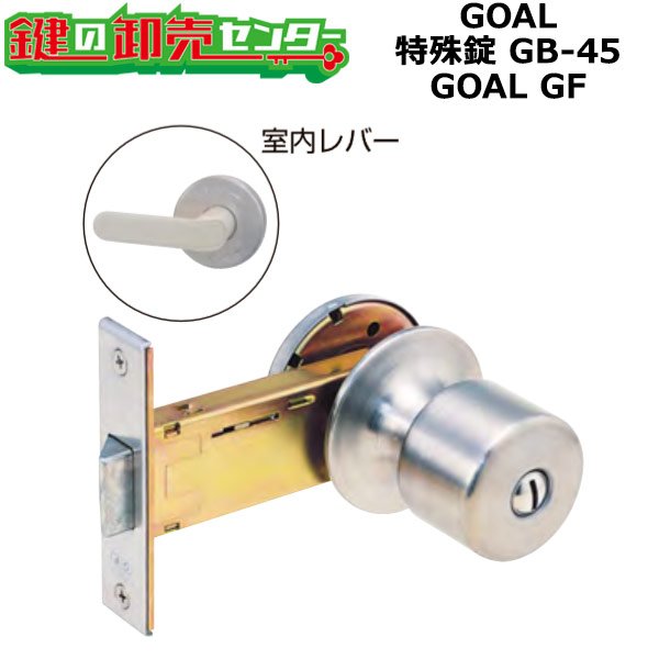 画像1: GOAL,ゴール　UC玉座　YKK　OEM商品 (1)