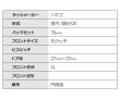 画像3: GOAL,ゴール　UC玉座　ハセ工OEM商品 (3)