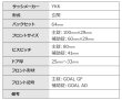 画像3: GOAL,ゴール　サムラッチ錠　YKK　OEM商品　GB-49 (3)