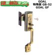 画像1: GOAL,ゴール　サムラッチ錠　YKK　OEM商品 (1)