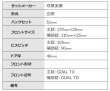 画像3: GOAL,ゴール　レバーハンドル錠　双葉実業ＯＥＭ商品 (3)