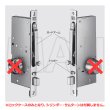 画像2: GOAL GK　ガードロックケース/受座のみ (2)