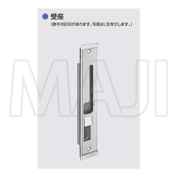 画像3: GOAL GK　ガードロックケース/受座のみ (3)