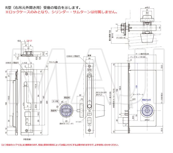 画像6: GOAL GK　ガードロックケース/受座のみ (6)