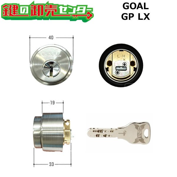 画像1: GOAL,ゴール　GPシリンダー　AS・HD・LX (1)
