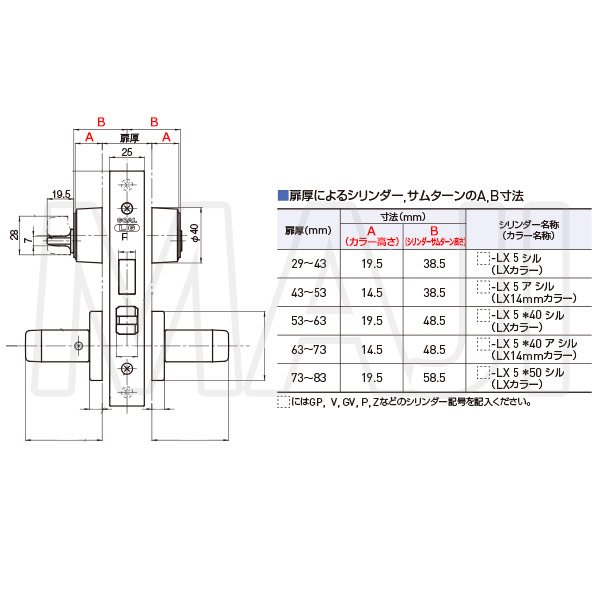 画像3: GOAL,ゴール　V18シリンダー　AS・HD・LX (3)