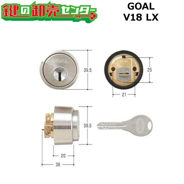 画像1: GOAL,ゴール　V18シリンダー　AS・HD・LX (1)