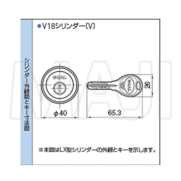 画像2: GOAL,ゴール　V18シリンダー　AS・HD・LX (2)