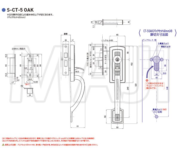 画像4: GOAL AD,CT アンティック錠シリーズ AD錠+サムピースハンドル錠 S-AD-5 71 飾座付+S-CT-5 OAK71 (4)