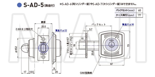 画像5: GOAL AD,CT アンティック錠シリーズ AD錠+サムピースハンドル錠 S-AD-5 71 飾座付+S-CT-5 OAK71 (5)