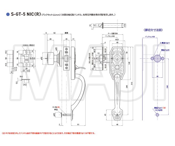 画像4: GOAL AD,G・F アンティック錠シリーズ AD錠+サムピースハンドル錠 S-AD-5 71 丸座付+S-GT-5 NIC71 (4)