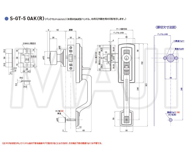 画像4: GOAL AD,G・F アンティック錠シリーズ AD錠+サムピースハンドル錠 S-AD-5 71+S-GT-5 OAK71 室内側ノブ (4)