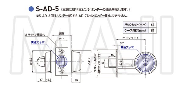 画像5: GOAL AD,G・F アンティック錠シリーズ AD錠+サムピースハンドル錠 S-AD-5 71+S-GT-5 OAK71 室内側ノブ (5)