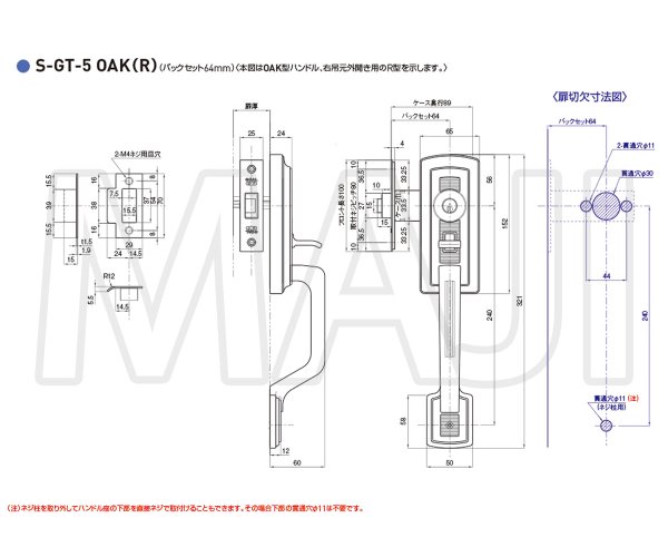 画像4: GOAL AD,G・F アンティック錠シリーズ AD錠+サムピースハンドル錠 S-AD-5 71 丸座付+S-GT-5 OAK71 室内側サムピースハンドル (4)