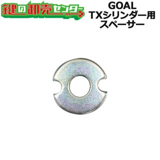 ネジ・取付金具・調整具・ストライク 製品一覧 - 鍵の卸売りセンター 本店