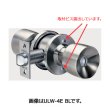 画像3: GOAL,ゴール　ULWユニロック円筒錠 (3)