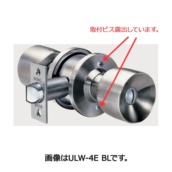 画像3: GOAL,ゴール　ULWユニロック円筒錠 (3)