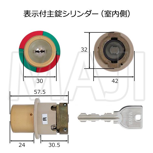 画像3: MIWA PASP,TE-08 YKK向けOEM プロントV2000 URシリンダー HH-3K-19490(19491) (3)