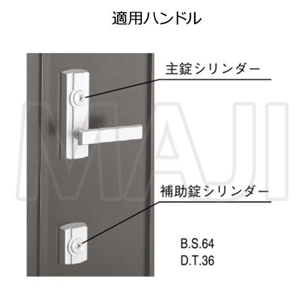 画像3: MIWA LZSP,TESP YKK向けOEM デュガードノーバ U9 2個同一シリンダー HH-J-0124U9 (3)