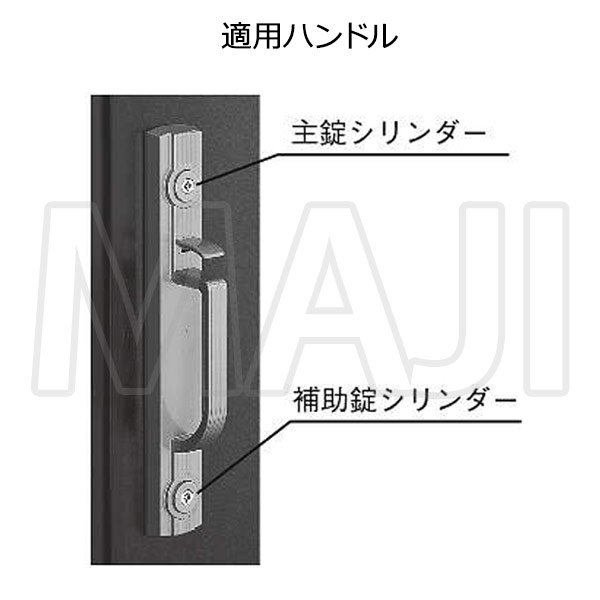 画像3: MIWA LZSP,TESP YKK向けOEM デュガードノーバ U9 2個同一シリンダー HH-J-0129U9 (3)