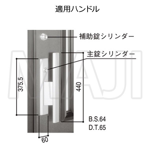 画像3: MIWA PA,TE-06  YKK向けOEM デュガードデュオ U9 2個同一シリンダー HH-J-0141U9 (3)