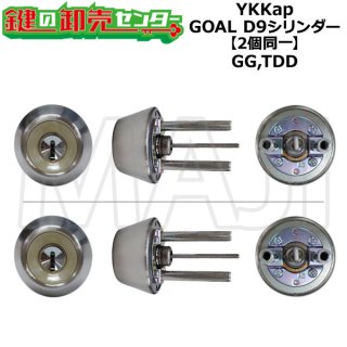 GOAL,ゴール シリンダー - 鍵の卸売りセンター 本店