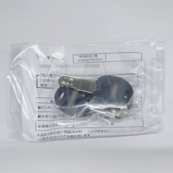 画像3: GOAL GG,TDD YKK向けOEM アプローズII・ラフィール D9 2個同一蓄光シリンダー HH-3K-12381 (3)