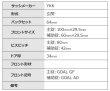 画像6: GOAL ゴール　GF,AD　サムラッチ、補助錠　YKK　HHJ-0229（HHJ-0002） (6)