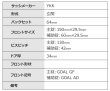 画像8: GOAL ゴール　GF,AD　サムラッチ、補助錠　YKK　HHJ-0231（HHJ-0014） (8)