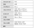 画像6: YKK　MIWA LZSP,TESP　レバーハンドル錠セット　HHJ-0232U9 (6)