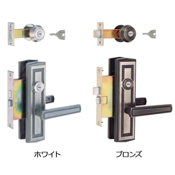 画像4: YKK MIWA LZSP,TESP レバーハンドル錠セット HHJ-0232U9 (4)