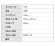 画像5: GOAL ゴール　GF　サムラッチ錠　YKK　HH-K-10735 (5)