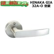画像1: HINAKA,日中製作所　GIA　レバーハンドル錠　32A-O　空錠 (1)