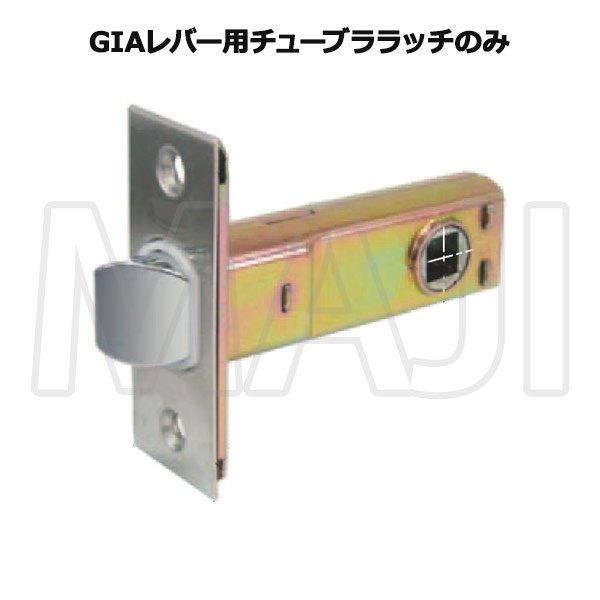画像4: HINAKA,日中製作所　GIA　レバーハンドル錠　32A-O　空錠 (4)