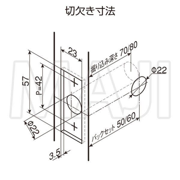 画像6: HINAKA,日中製作所　GIA　レバーハンドル錠　32A-O　空錠 (6)