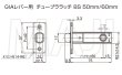 画像5: HINAKA,日中製作所　GIA　レバーハンドル錠　32A-O　空錠 (5)
