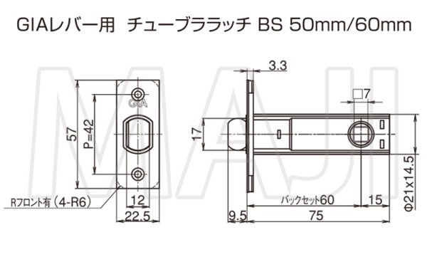 画像5: HINAKA,日中製作所　GIA　レバーハンドル錠　32A-O　空錠 (5)