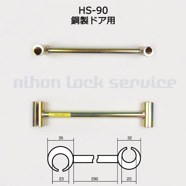 画像5: 丁番おこし　HSS-45/HS-45/HS-90/HL-45/HX-45 (5)